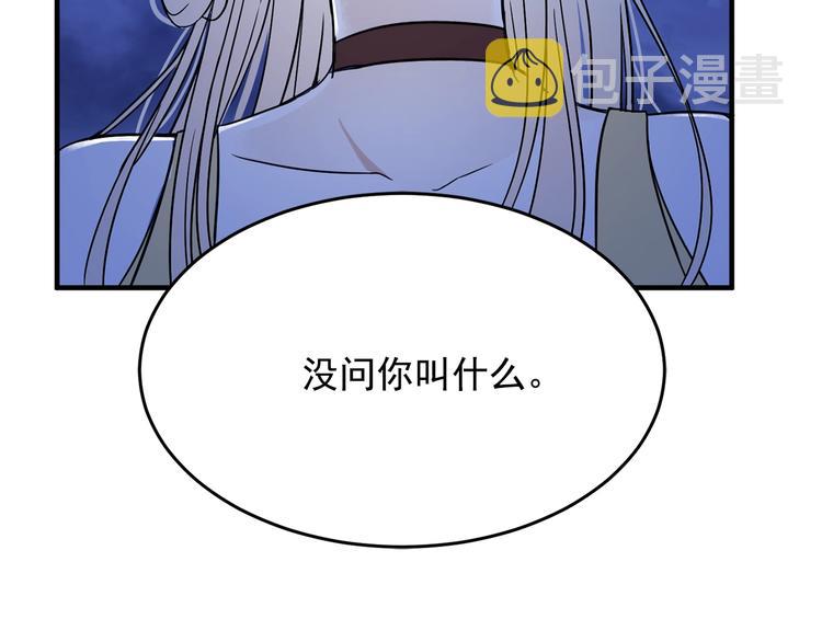 第4话 战利品5