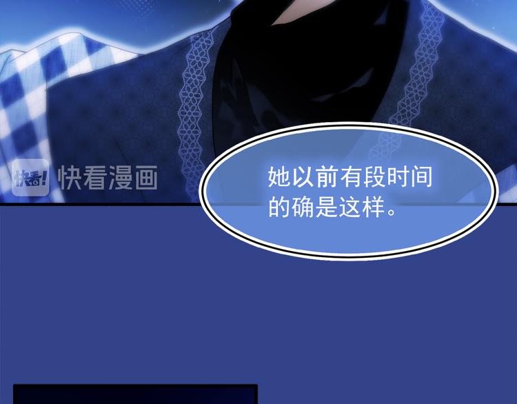 第44话 她不是物品11