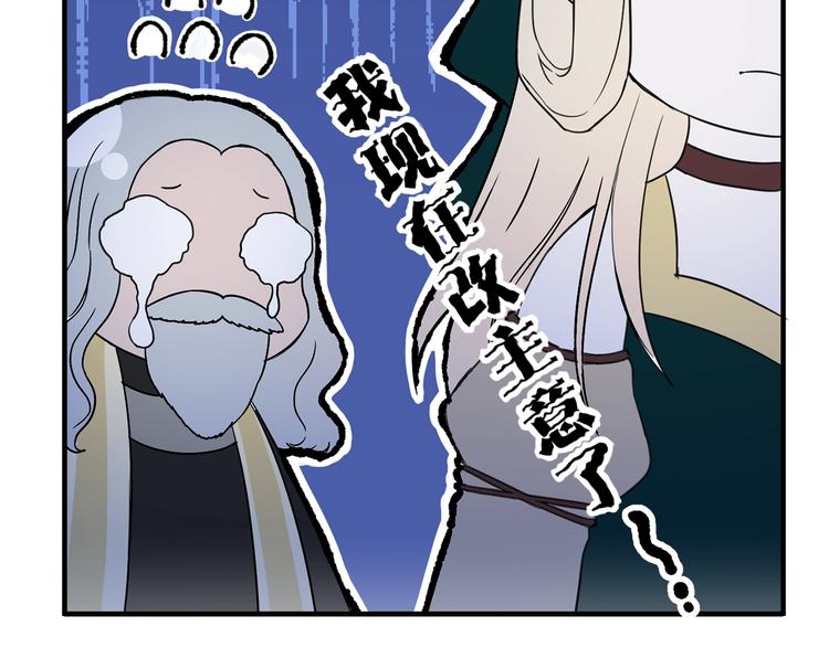 第4话 战利品72