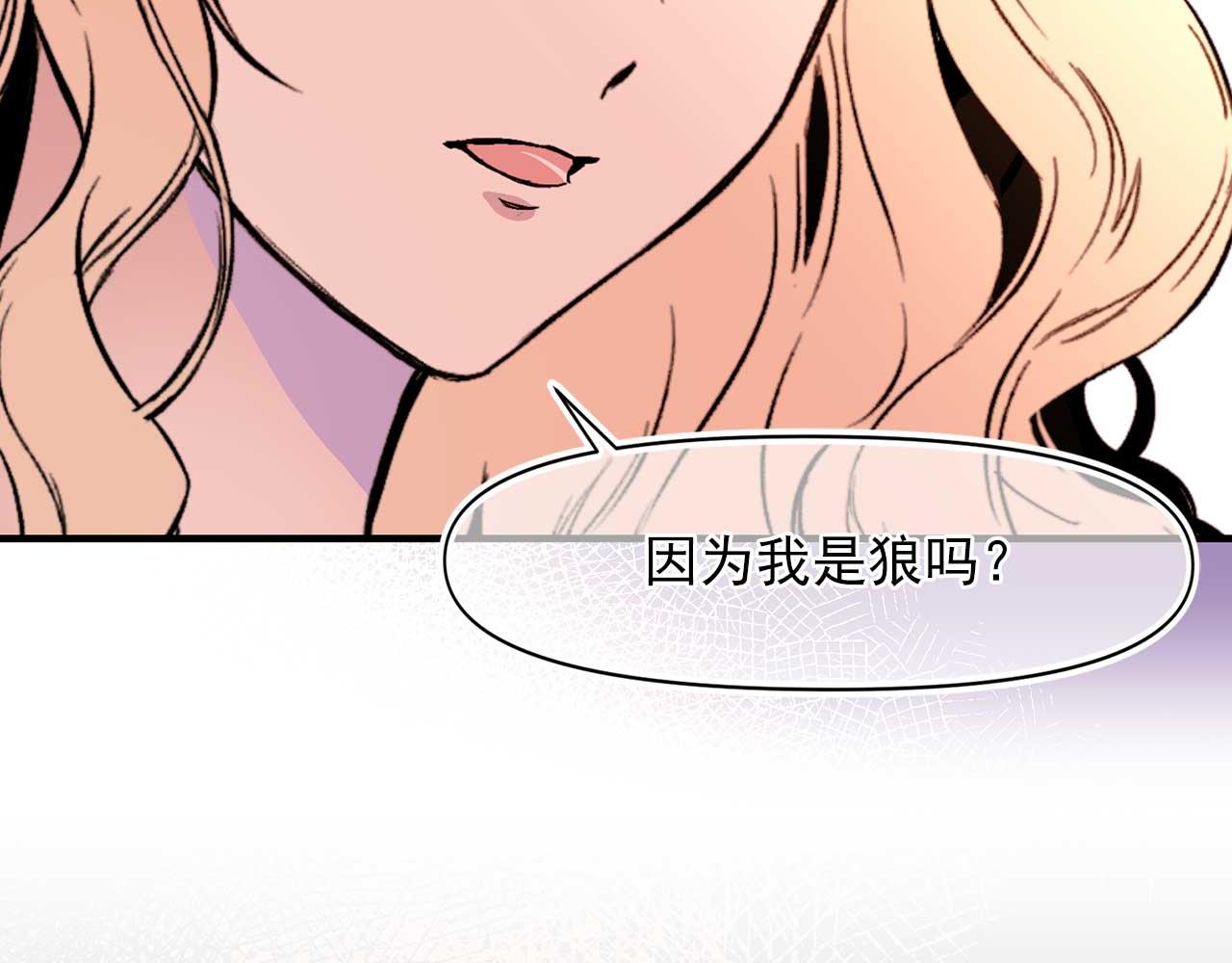 第74话 陛下的回忆51