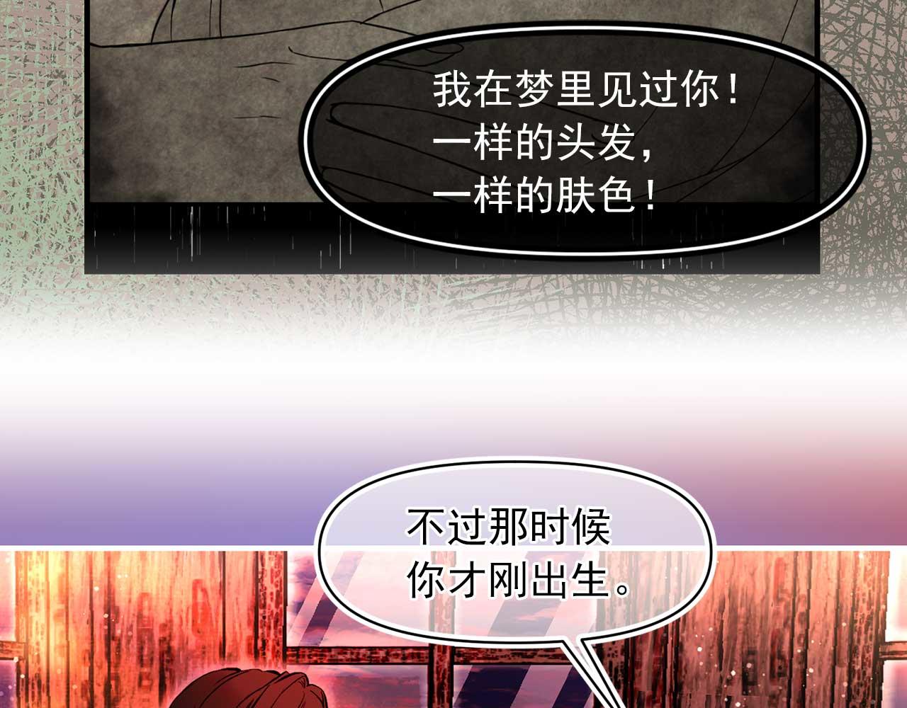 第74话 陛下的回忆93