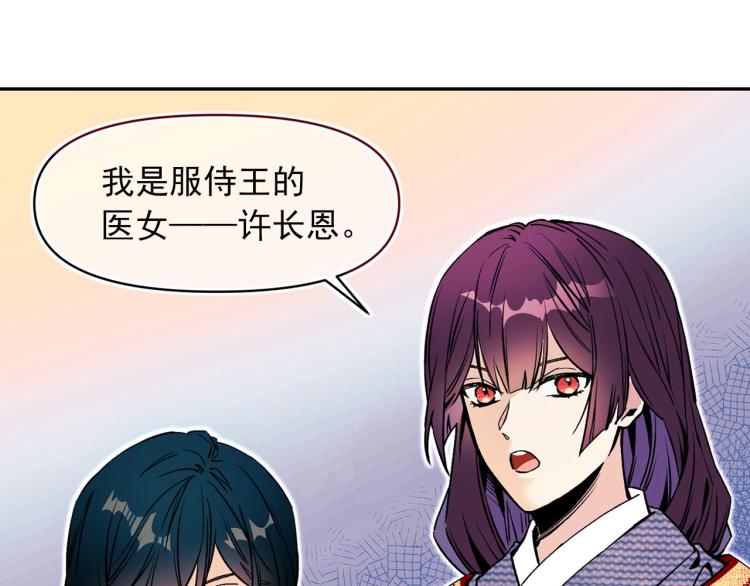 第58话 毒性发作80