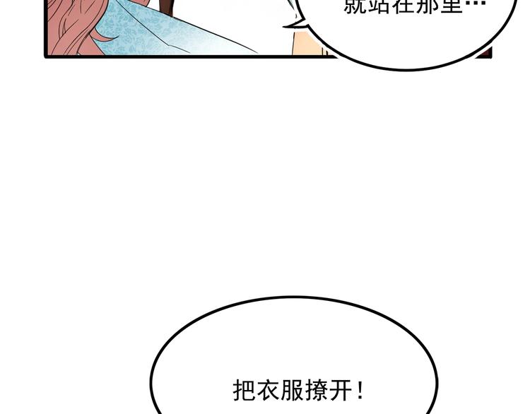 第2话 初遇100