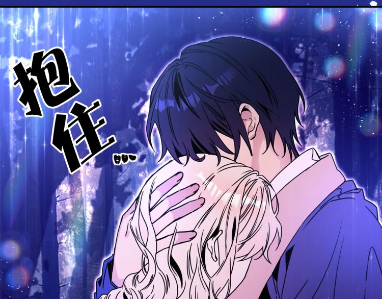 第57话 重蹈覆辙82