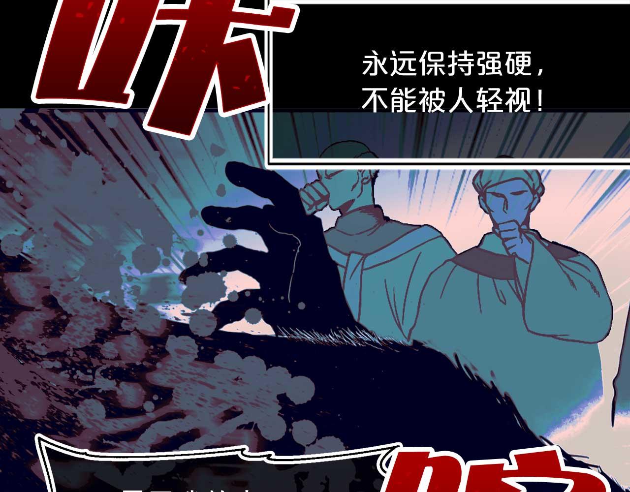 第75话 最爱你的人79