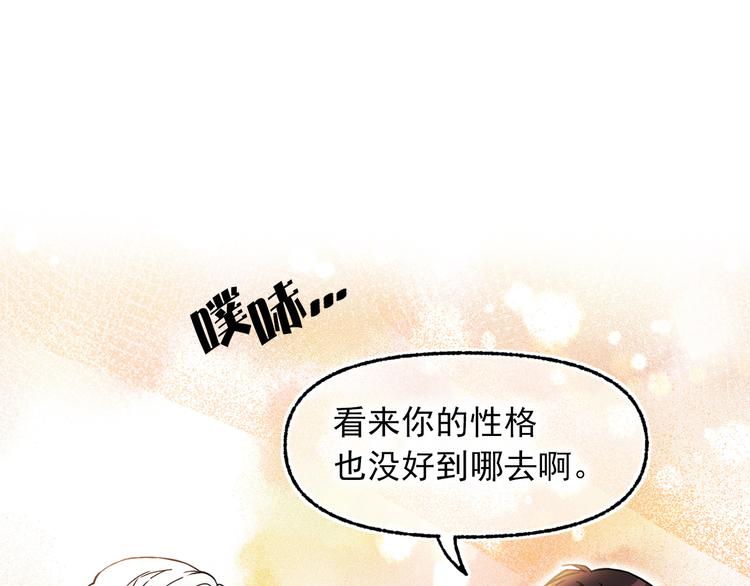 第50话 挑衅124