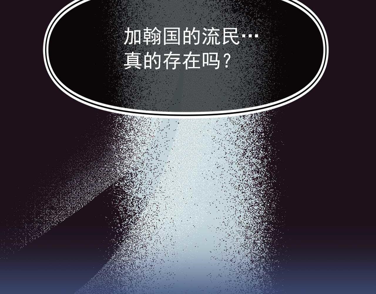 第71话 短暂的美梦48