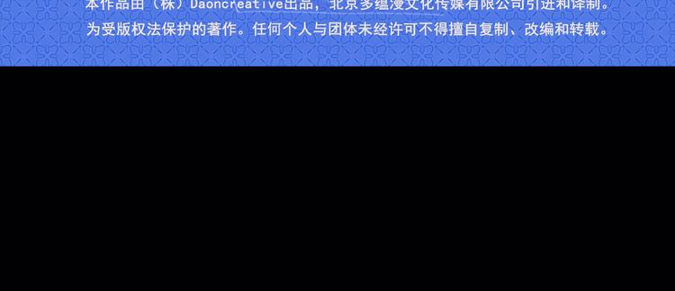 第49话 值得爱的人112