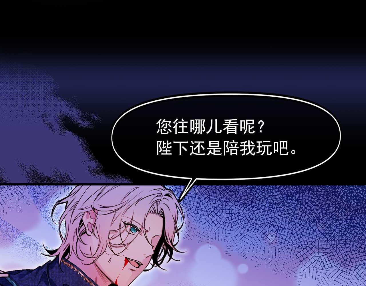第68话 逃离皇宫61