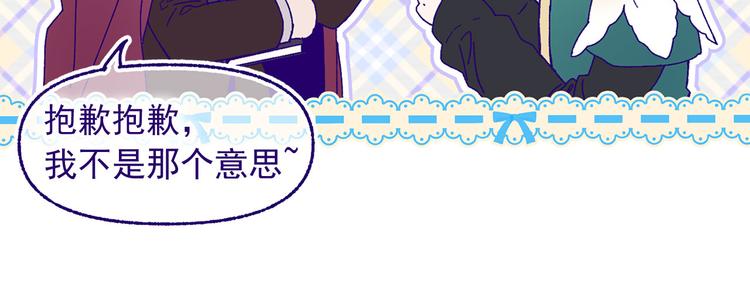第47话 意料之外70