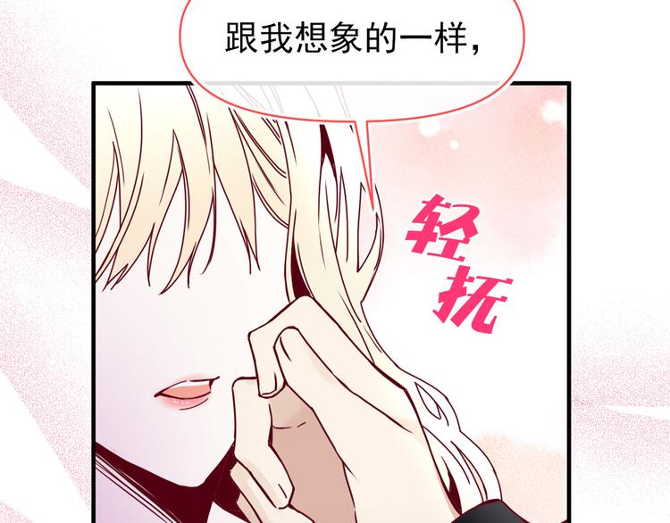 第54话 下落不明51