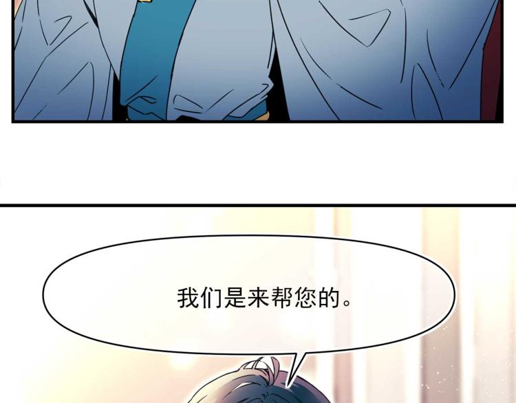 第58话 毒性发作73