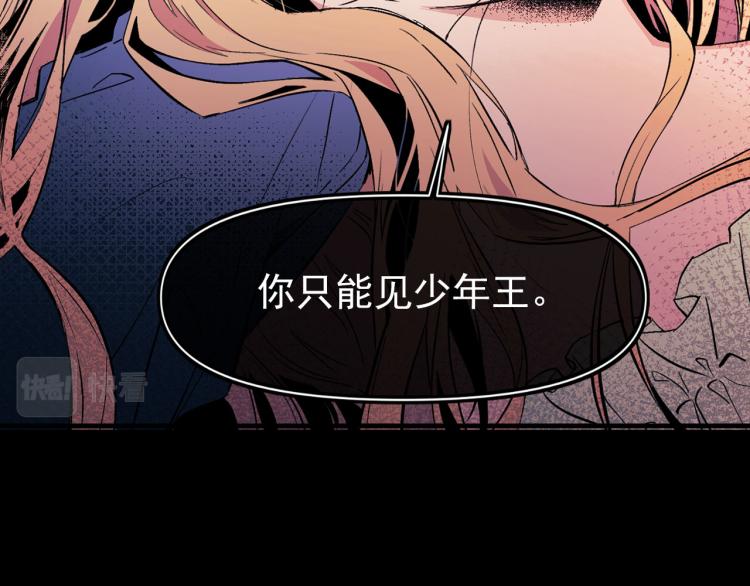 第62话 大开杀戒85