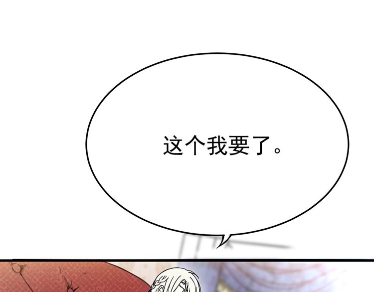 第4话 战利品34