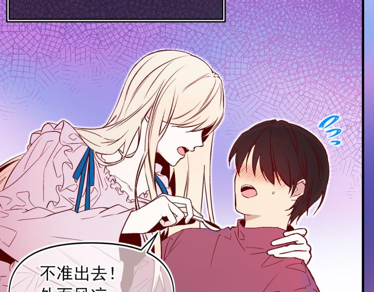 第61话 毒素已清92