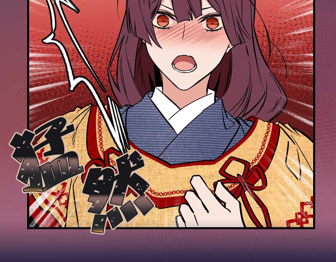 第71话 短暂的美梦73