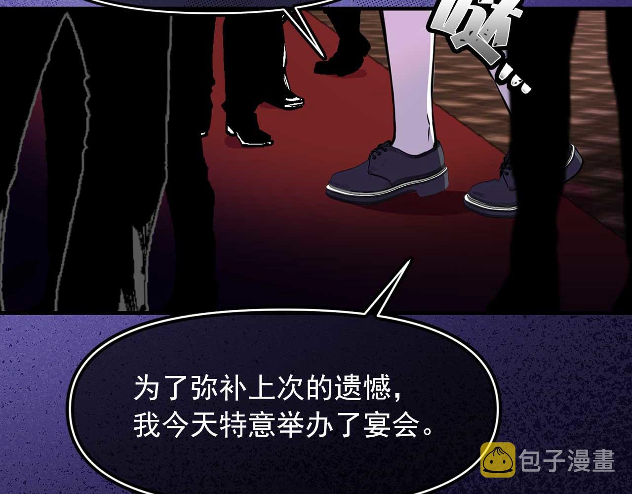 第64话 化妆舞会46