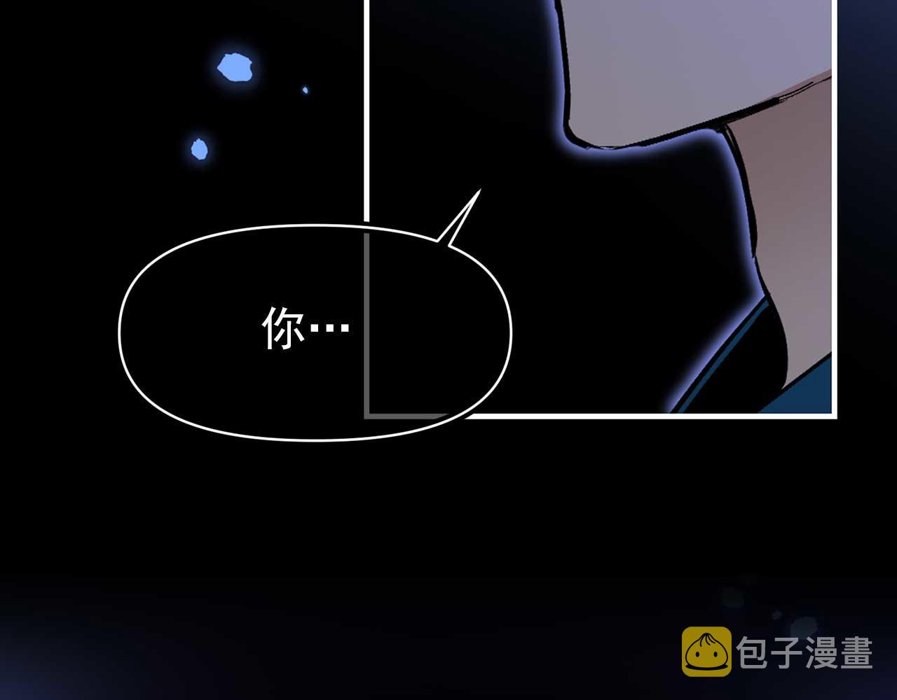 第76话 最后的女儿18