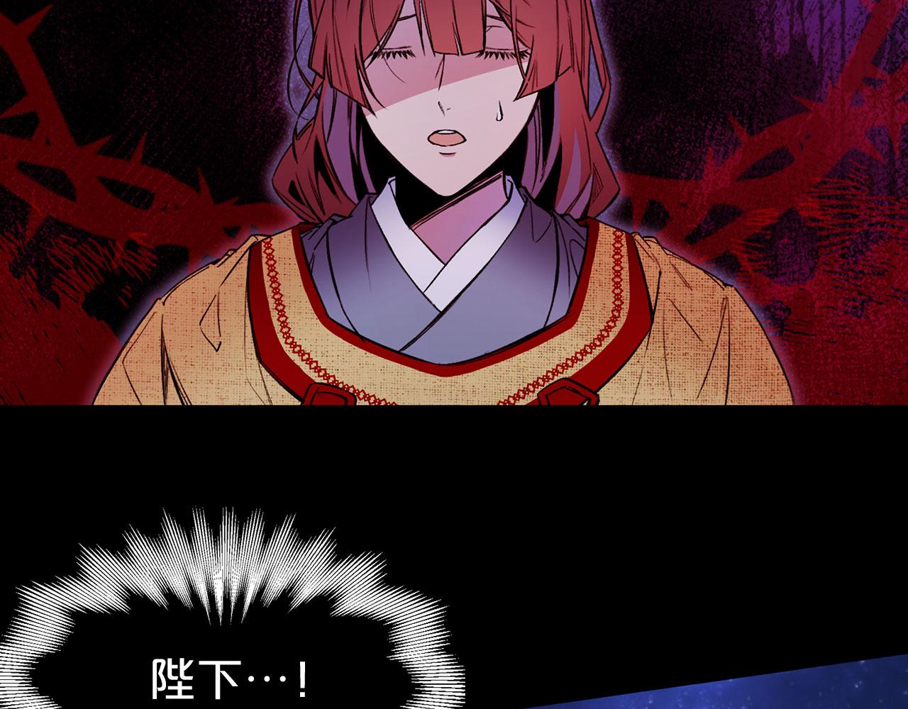 第68话 逃离皇宫91