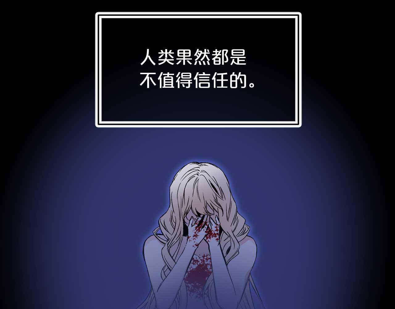 第75话 最爱你的人102