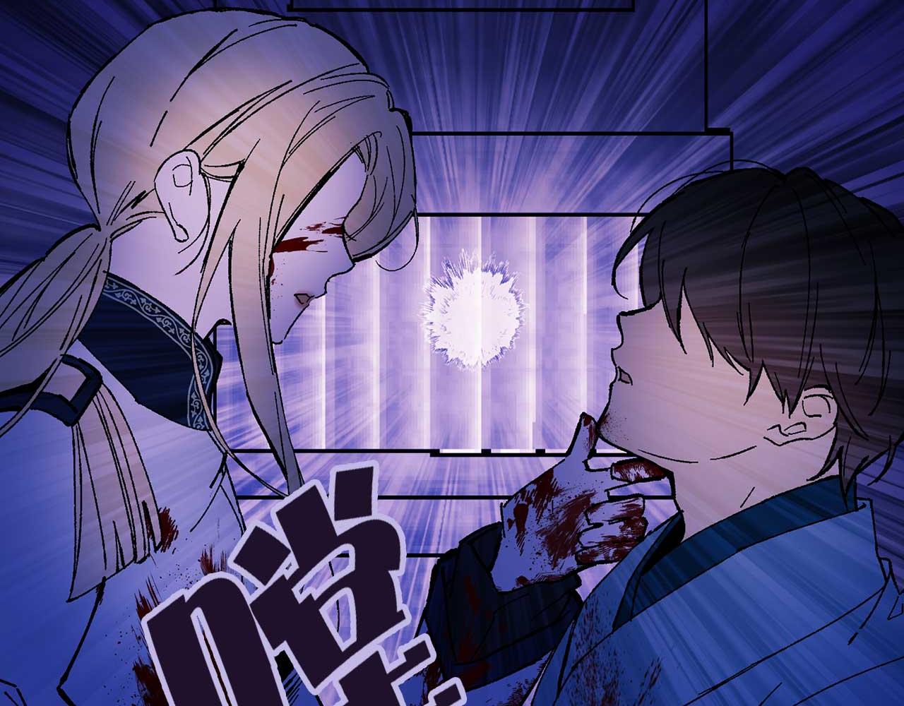 第68话 逃离皇宫44