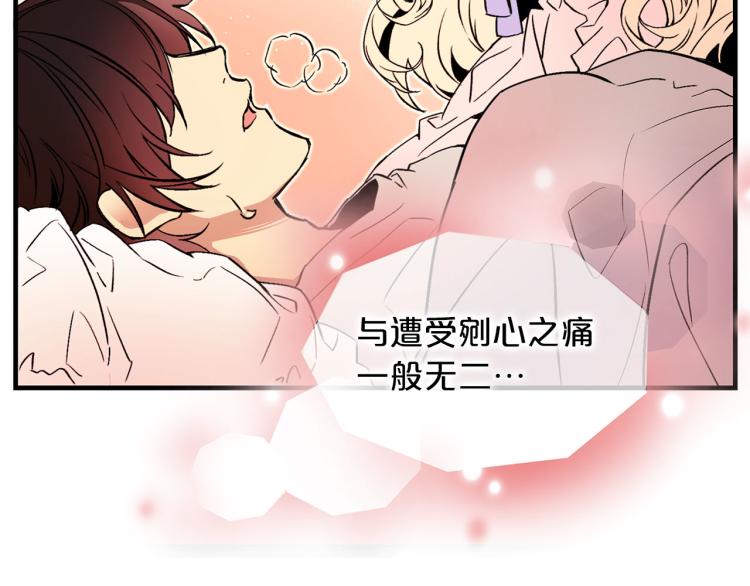 第59话 月露81