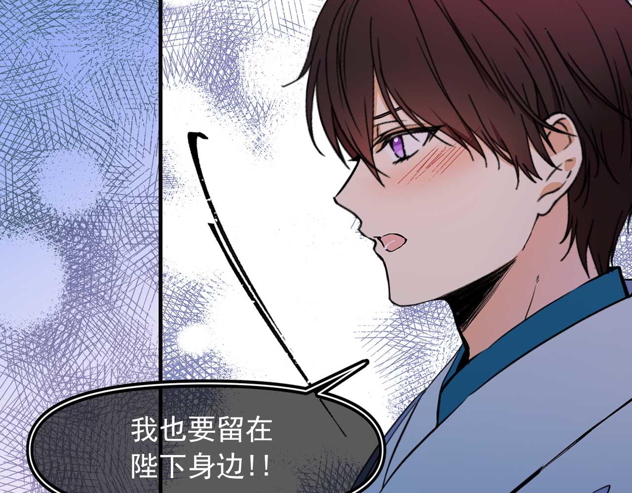 第69话 逃离斯卡顿79