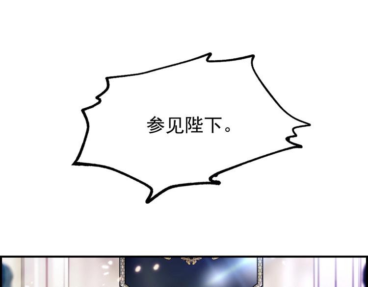 第1话 狼女王洛赛琳40