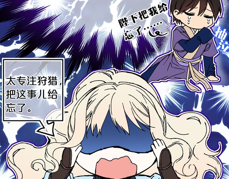 第54话 下落不明69