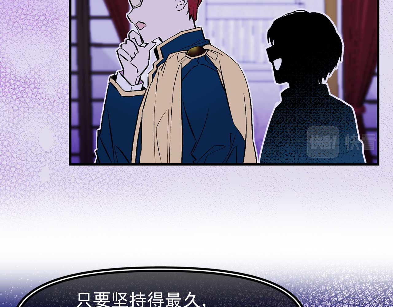 第64话 化妆舞会64
