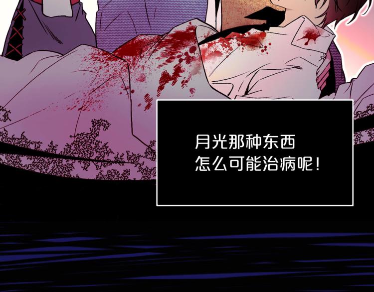 第60话 苏醒69
