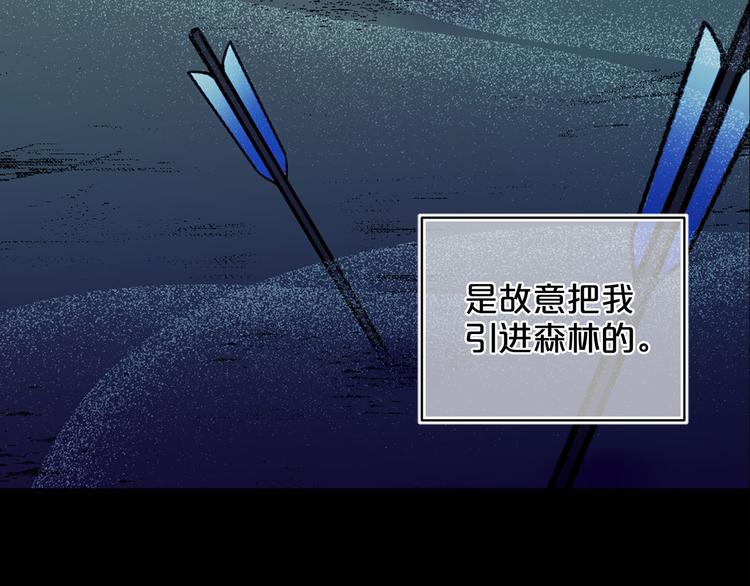 第54话 下落不明94