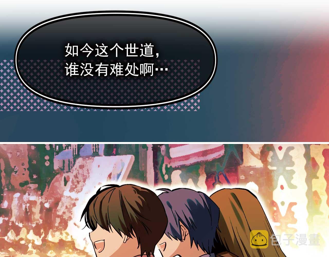 第79话 足够的爱25