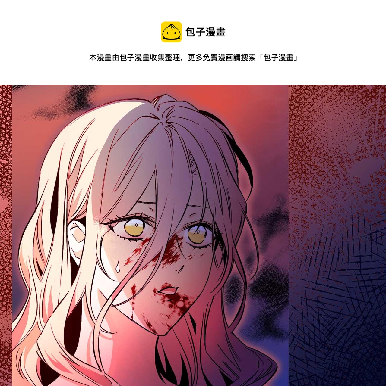 第73话 献出灵魂56