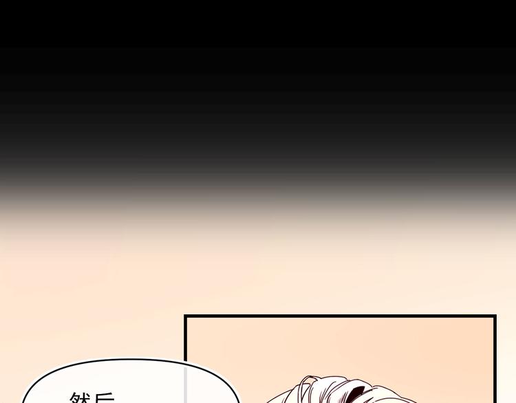 第55话 保持理智94