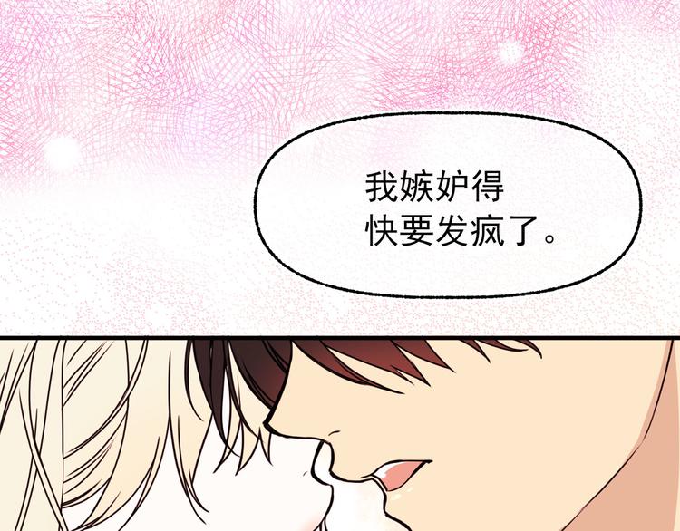 第53话 两人合作91