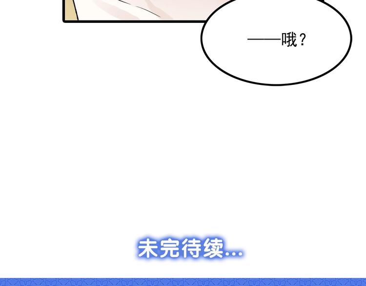 第1话 狼女王洛赛琳85
