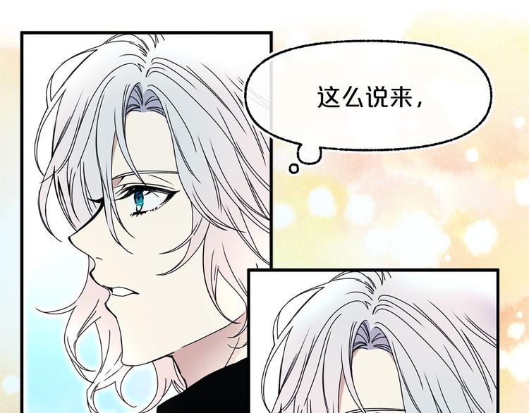 第52话 耍脾气119