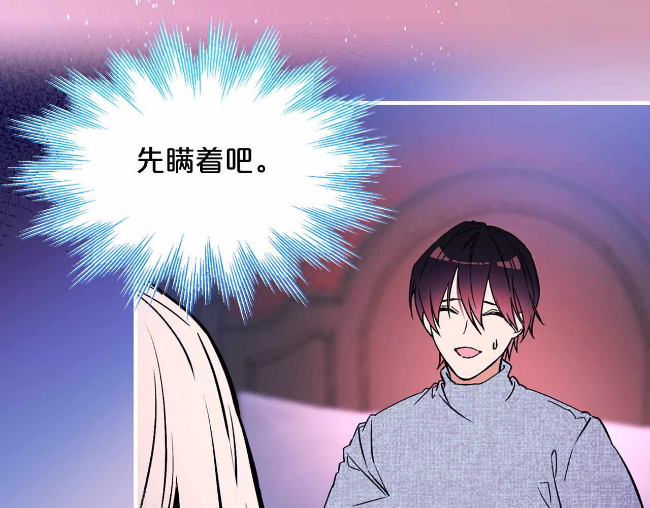 第63话 拒绝求亲75