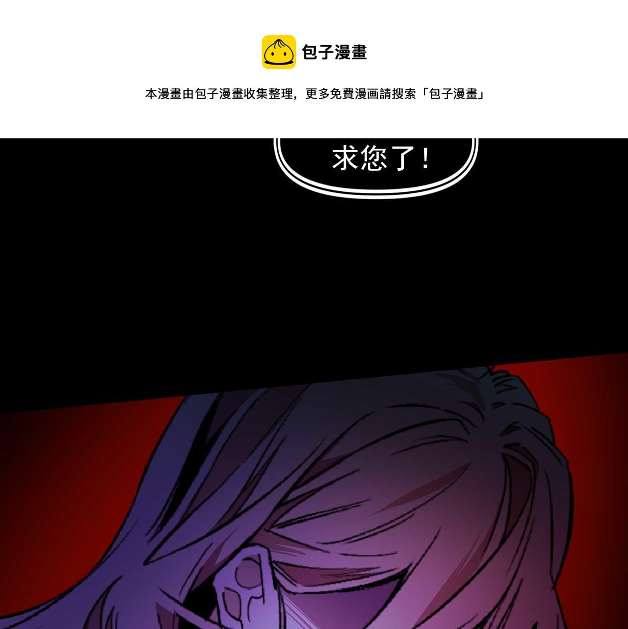 第73话 献出灵魂72