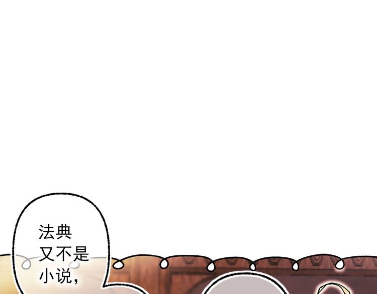 第50话 挑衅47