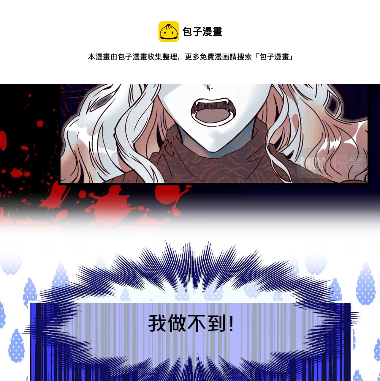 第71话 短暂的美梦22