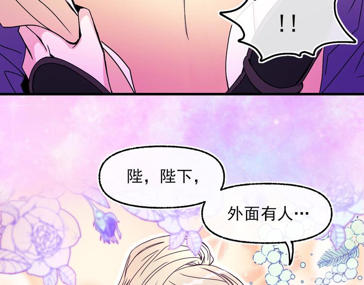 第53话 两人合作100