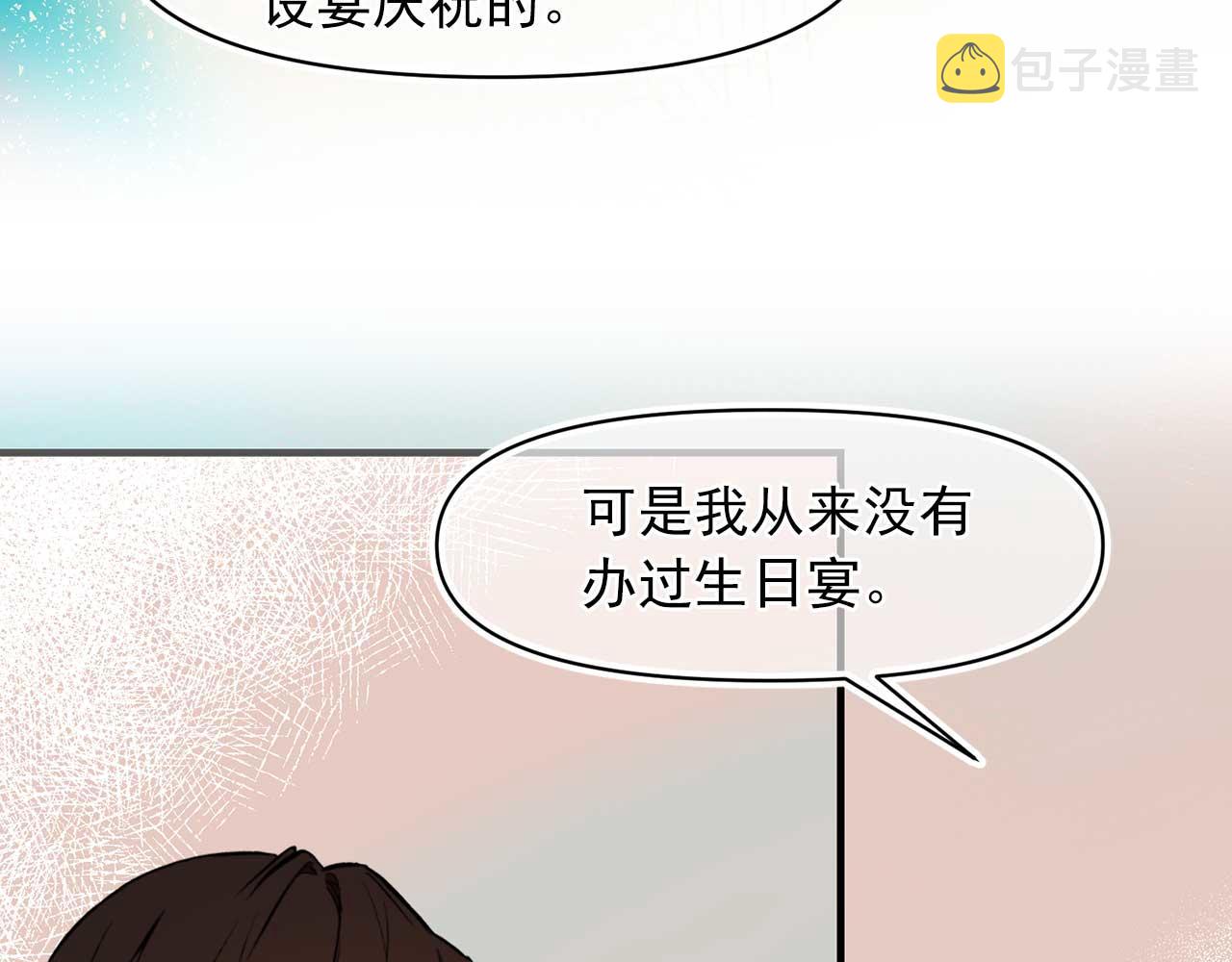 第74话 陛下的回忆47