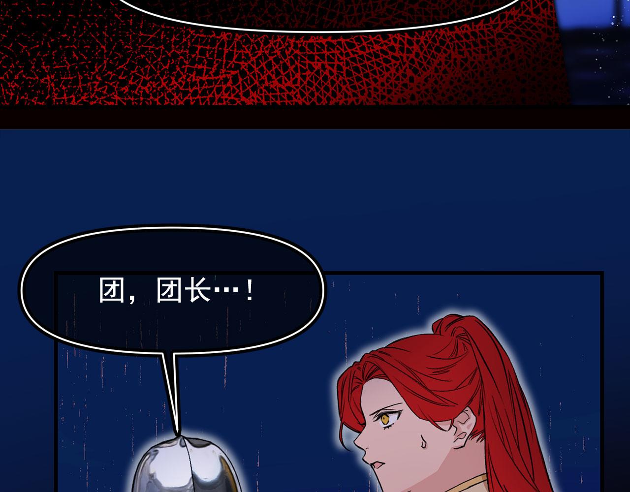 第66话 亲自处理84