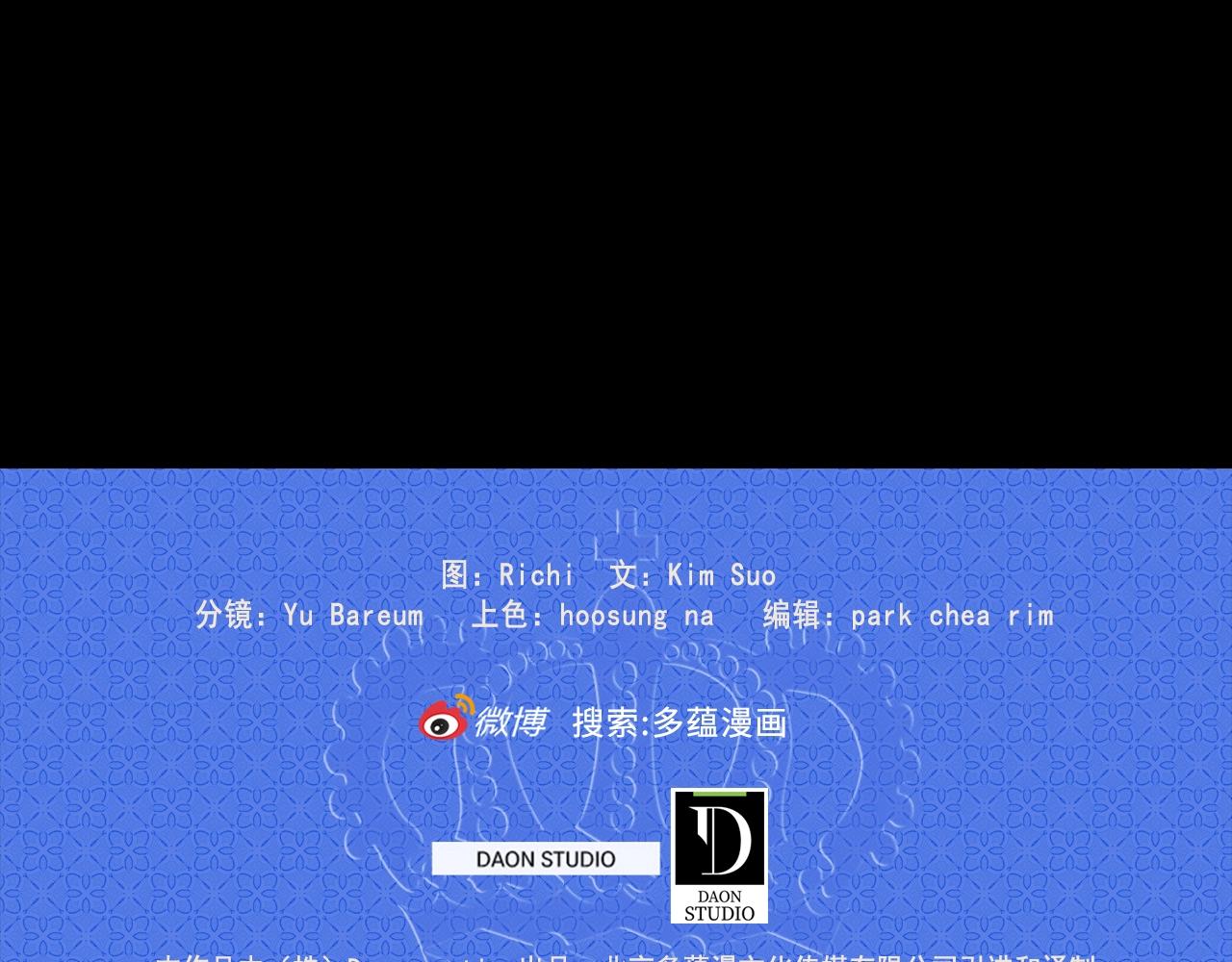 第76话 最后的女儿106