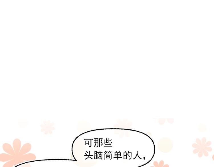 第50话 挑衅113