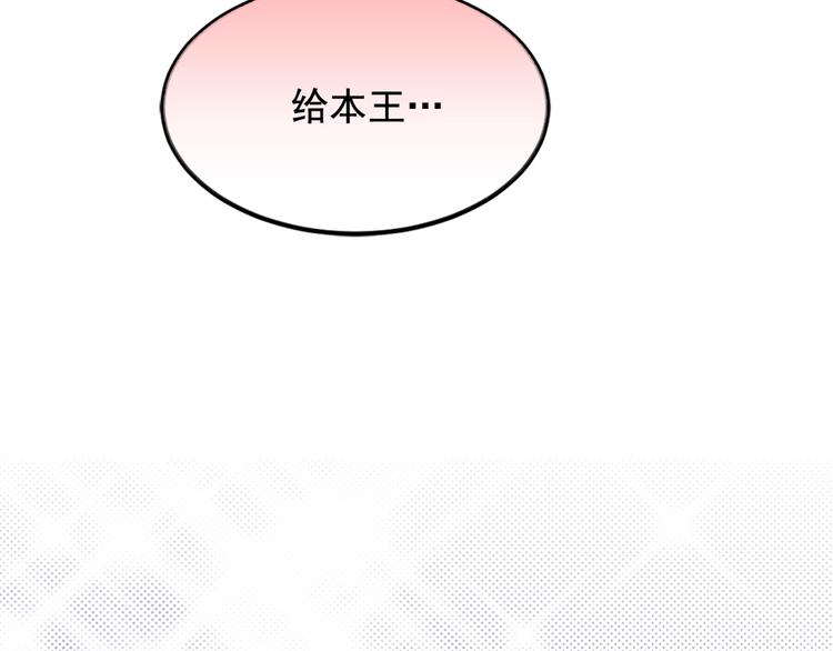 第5话 感谢119