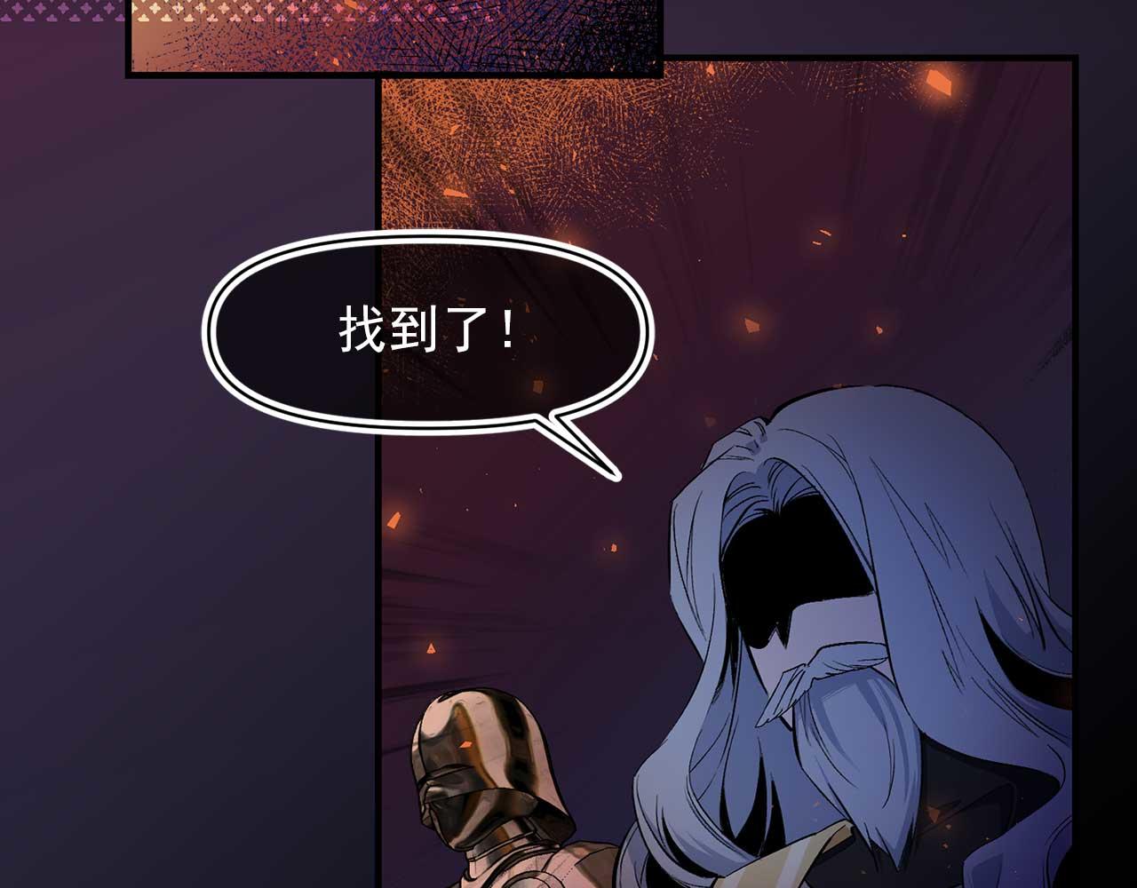 第73话 献出灵魂79