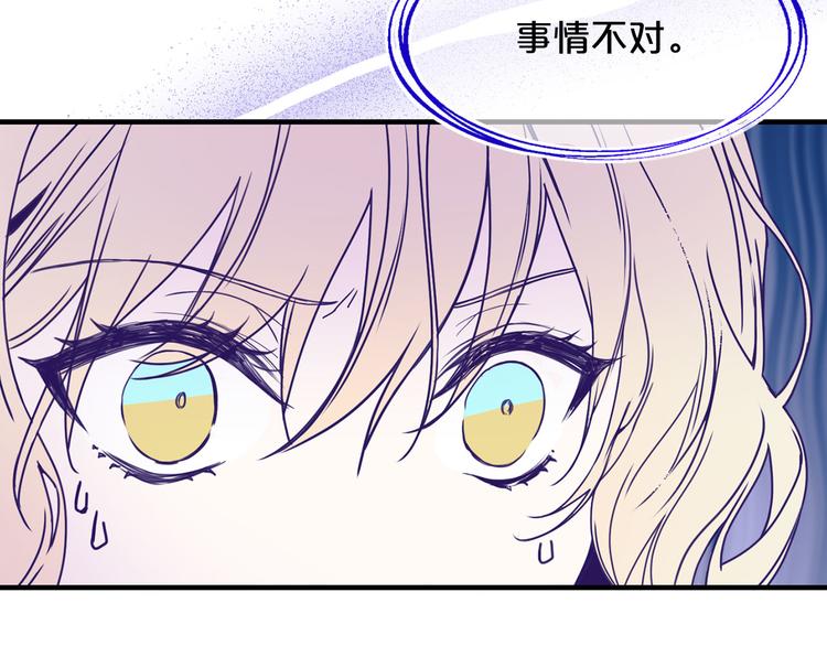第54话 下落不明67